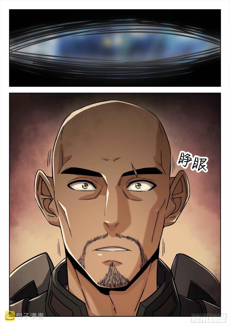 Above the Dome Chapter 68 - Page 15