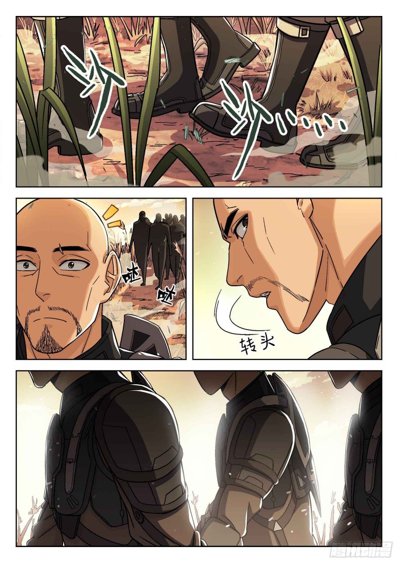 Above the Dome Chapter 68 - Page 17