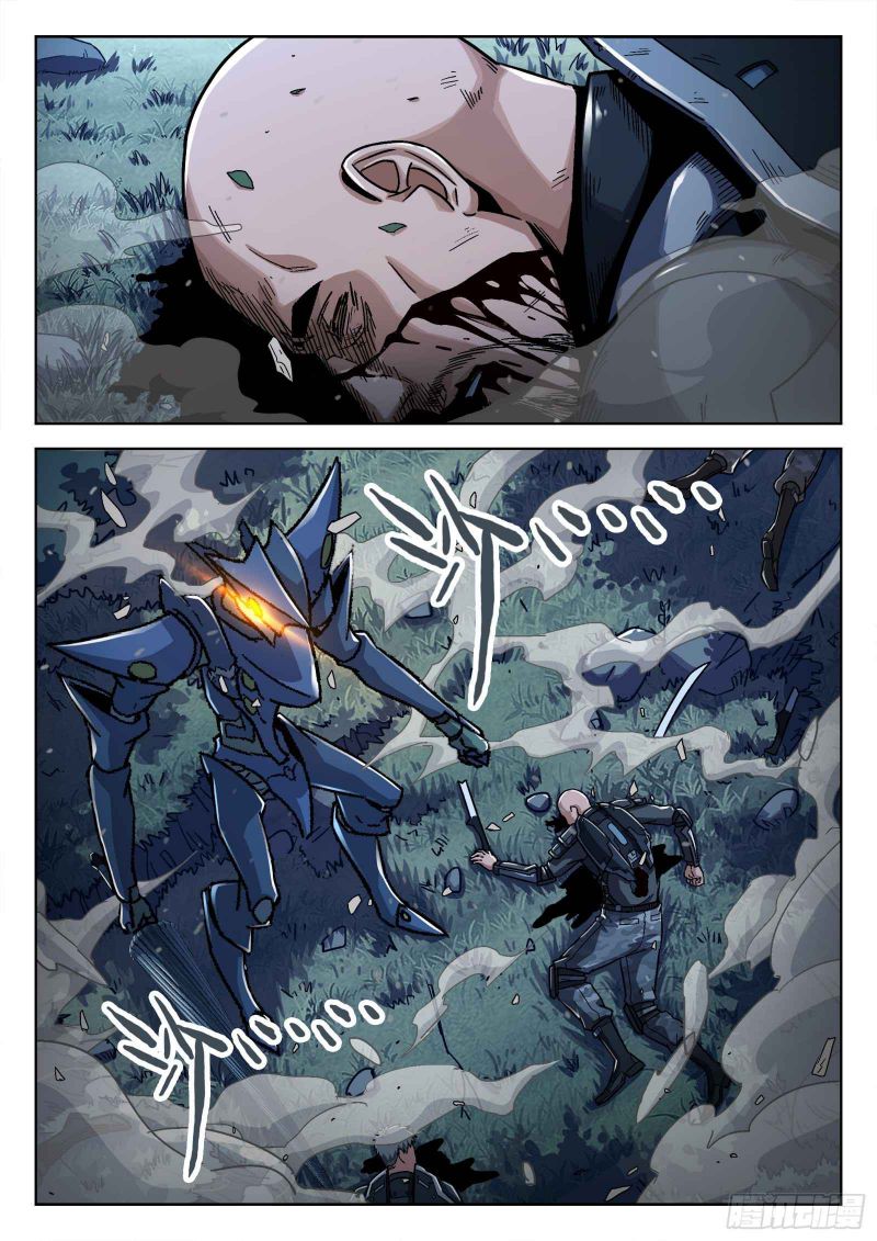Above the Dome Chapter 69 - Page 1