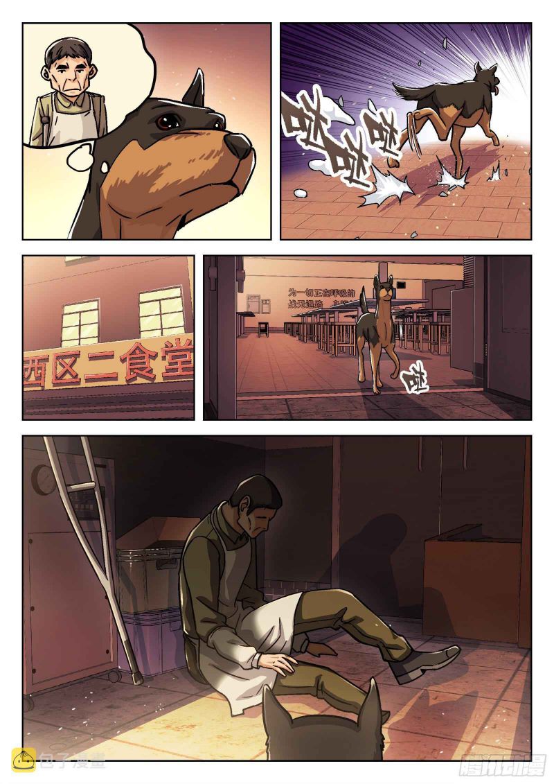 Above the Dome Chapter 70 - Page 16