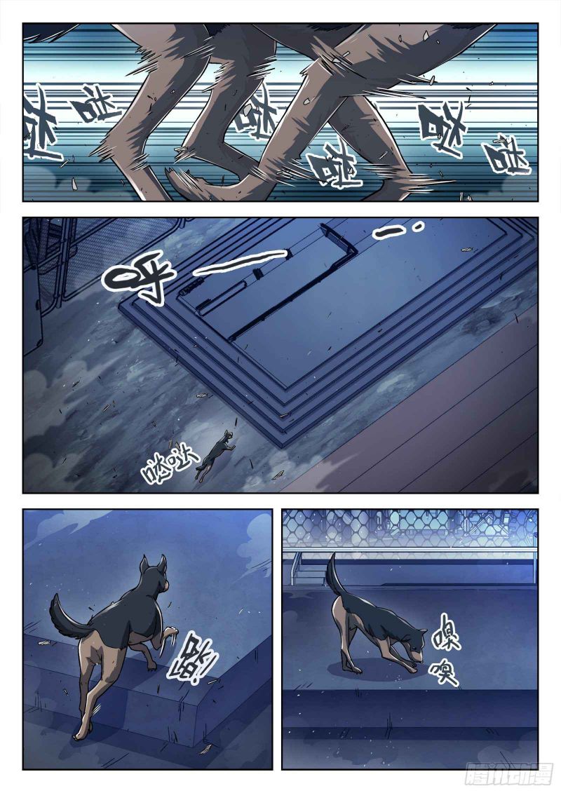 Above the Dome Chapter 70 - Page 21