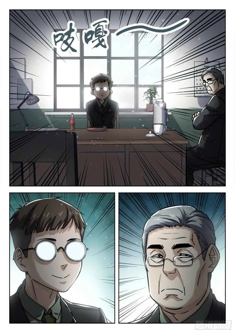 Above the Dome Chapter 71 - Page 13