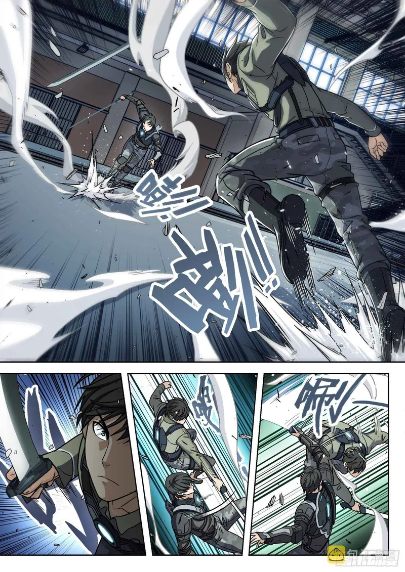 Above the Dome Chapter 74 - Page 1