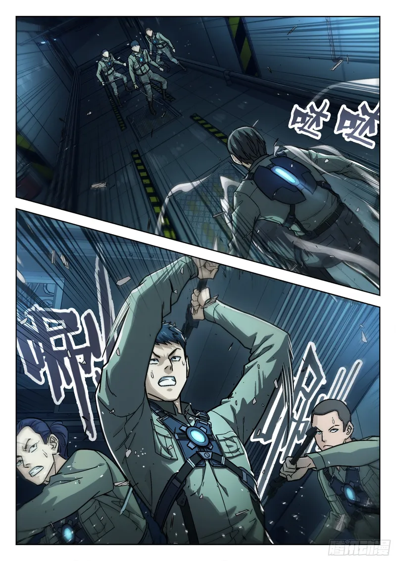 Above the Dome Chapter 80 - Page 2