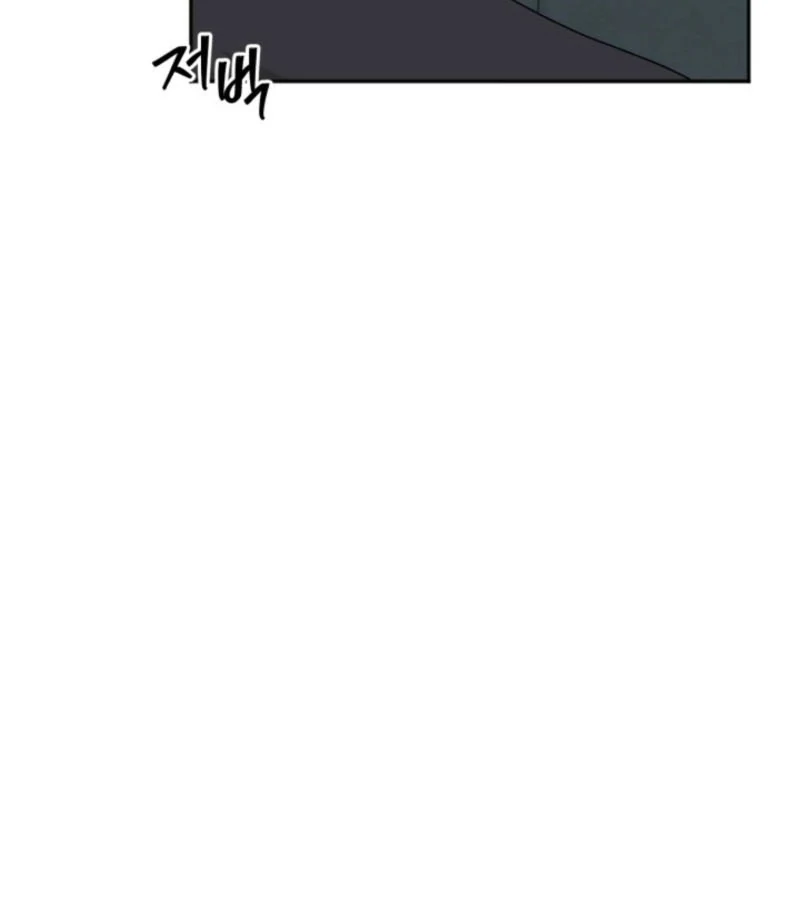 Absolute Advantage Chapter 16 - Page 69