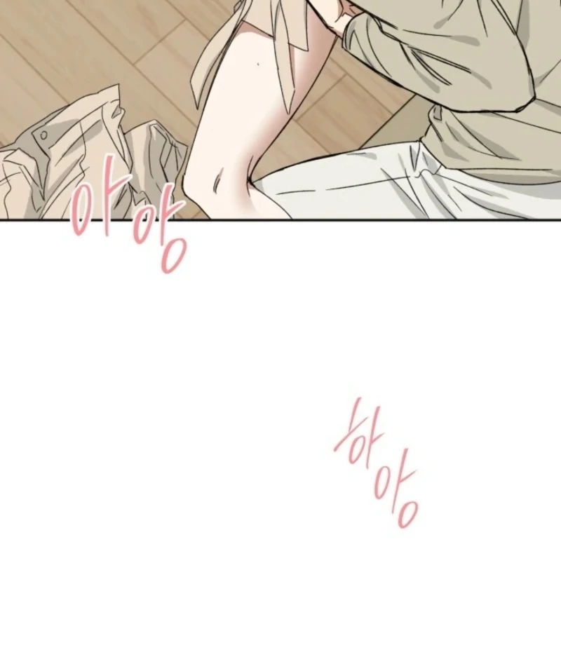 Absolute Advantage Chapter 21 - Page 3