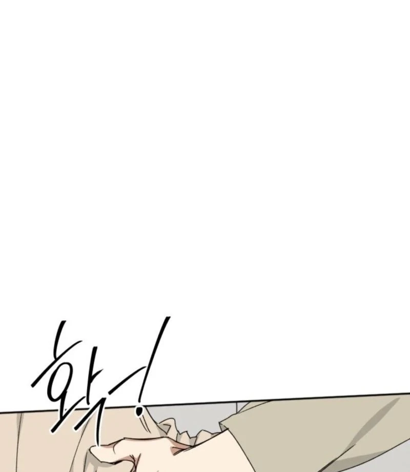 Absolute Advantage Chapter 21 - Page 42