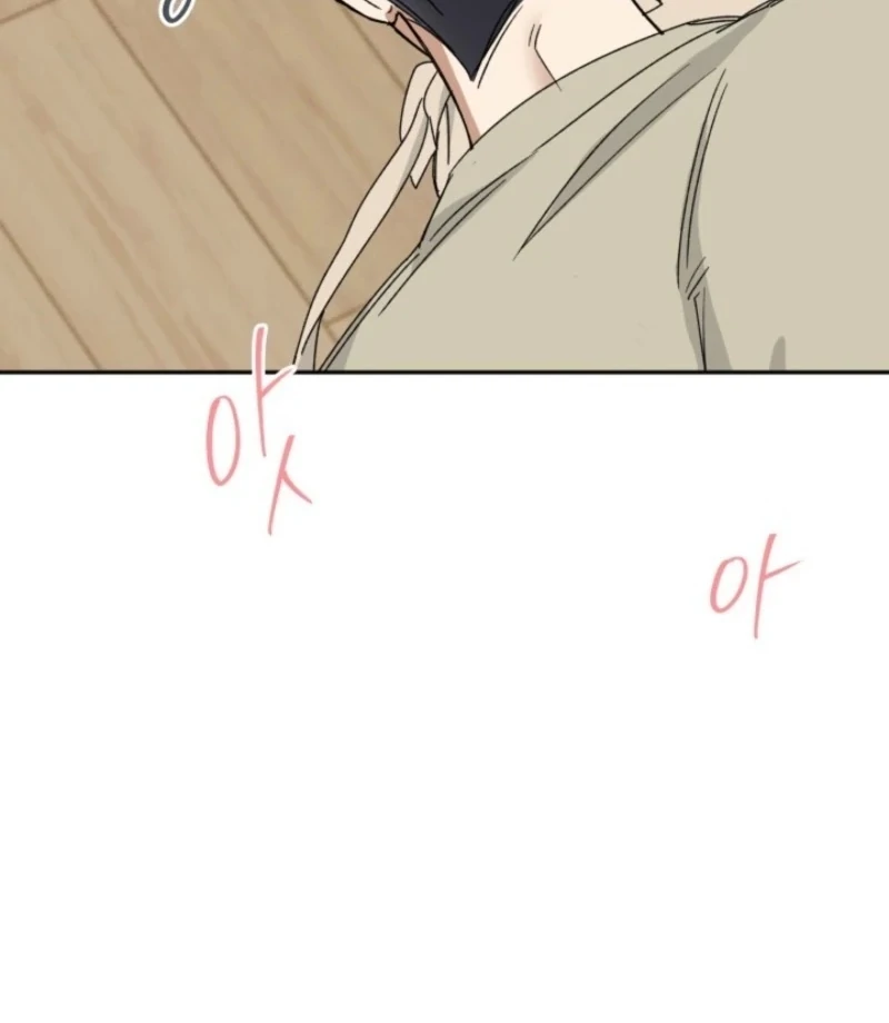 Absolute Advantage Chapter 21 - Page 7