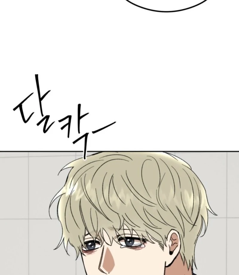 Absolute Advantage Chapter 22 - Page 111