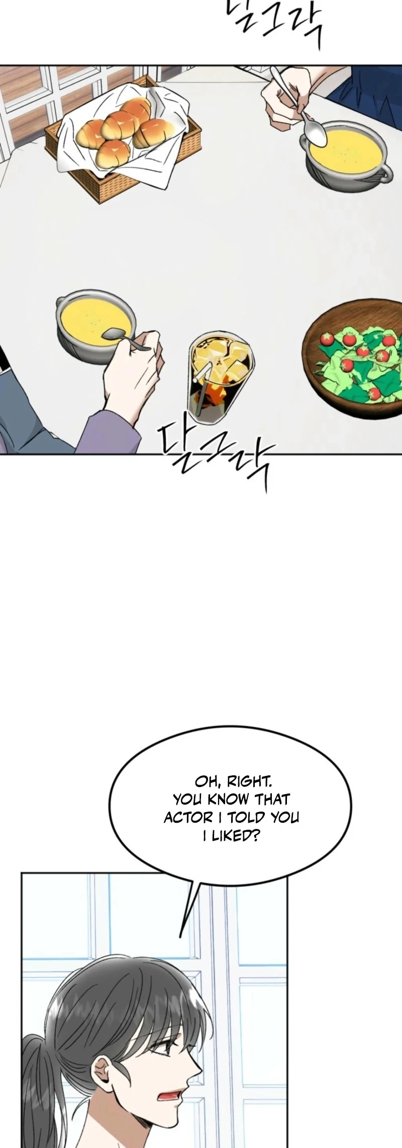 Absolute Advantage Chapter 22 - Page 52