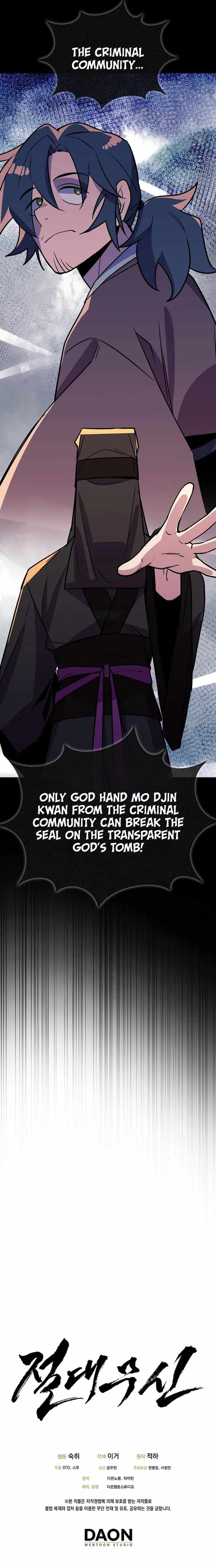Absolute Martial Arts Chapter 105 - Page 8