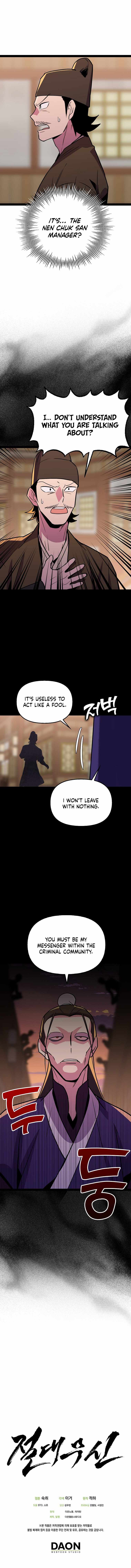Absolute Martial Arts Chapter 106 - Page 7