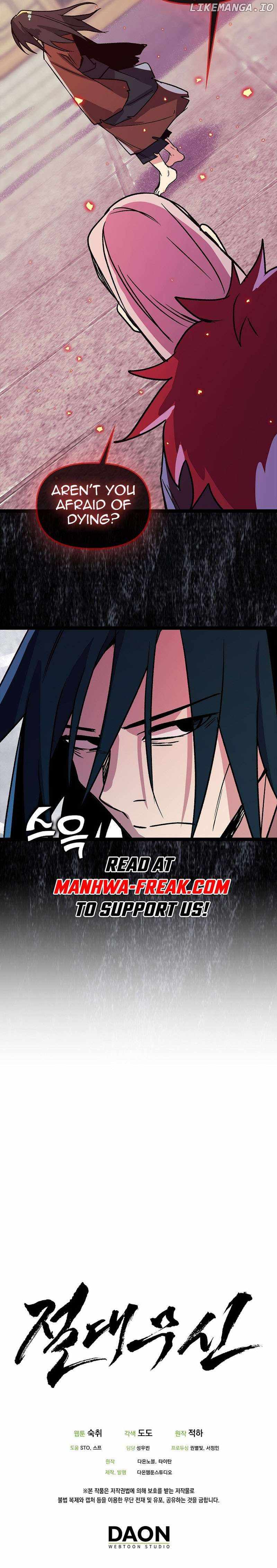 Absolute Martial Arts Chapter 132 - Page 8