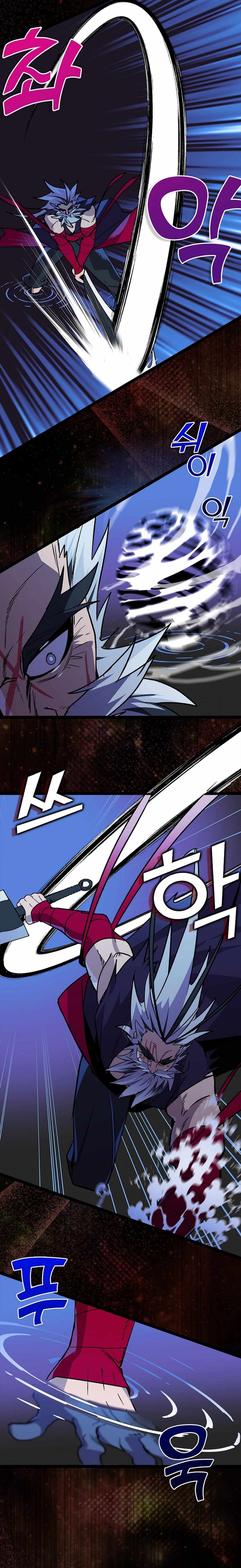 Absolute Martial Arts Chapter 138 - Page 7