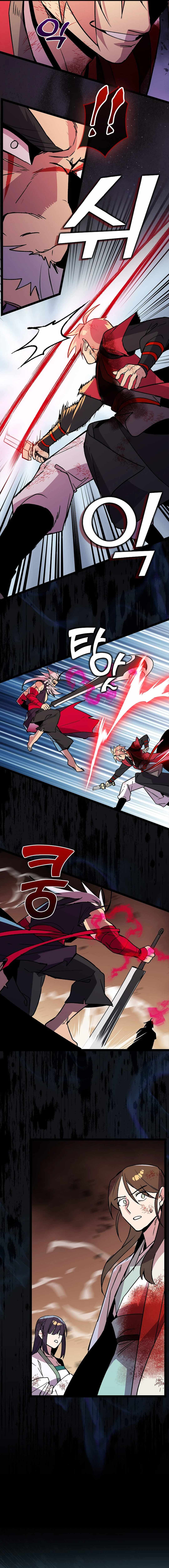 Absolute Martial Arts Chapter 139 - Page 11