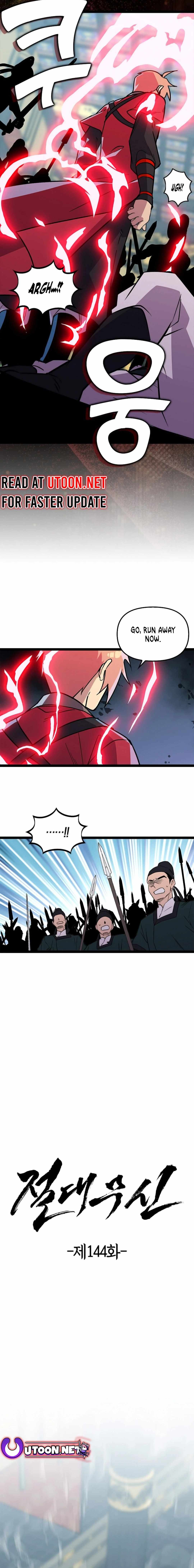 Absolute Martial Arts Chapter 144 - Page 6