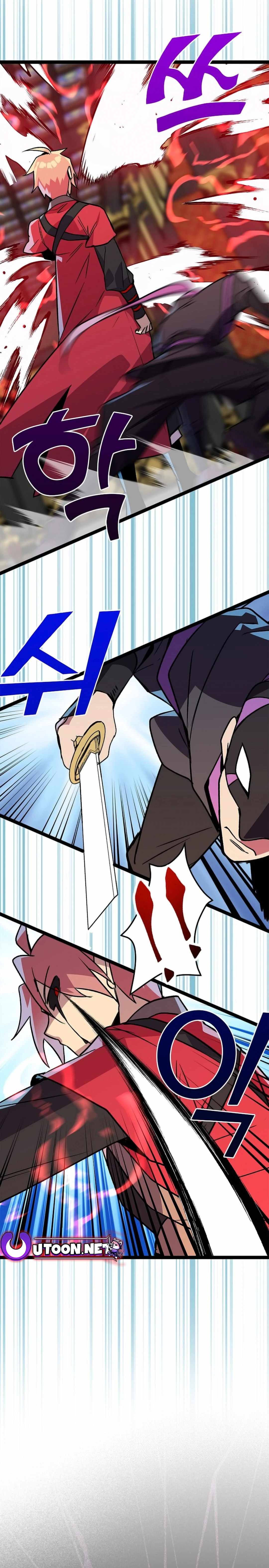 Absolute Martial Arts Chapter 146 - Page 6
