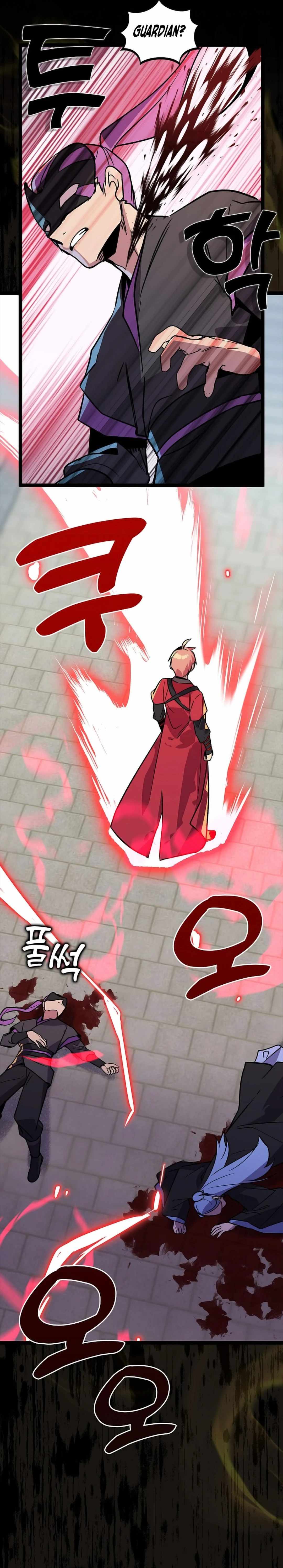 Absolute Martial Arts Chapter 148 - Page 4