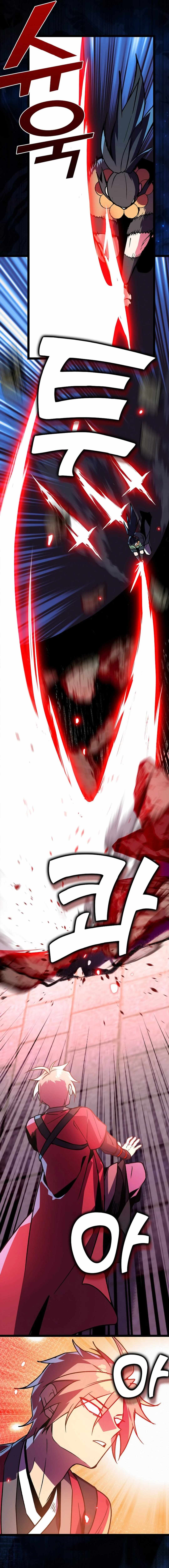 Absolute Martial Arts Chapter 149 - Page 15