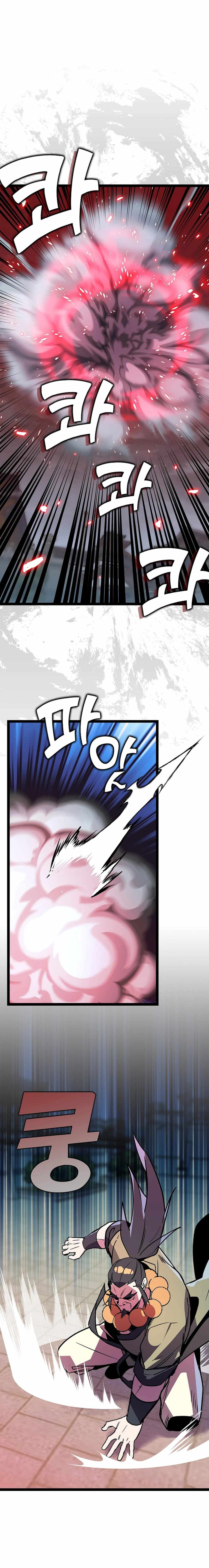 Absolute Martial Arts Chapter 149 - Page 9