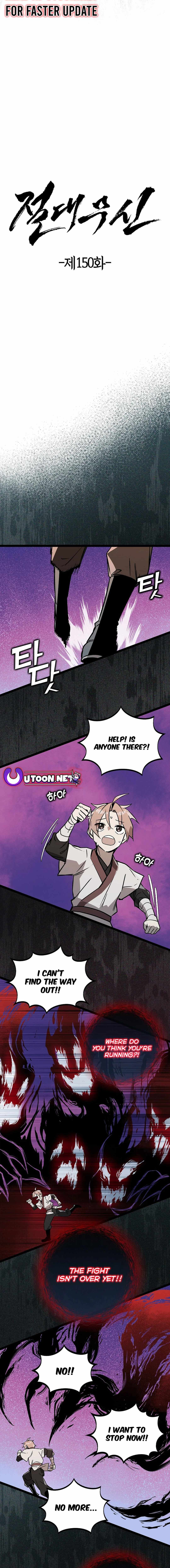 Absolute Martial Arts Chapter 150 - Page 10