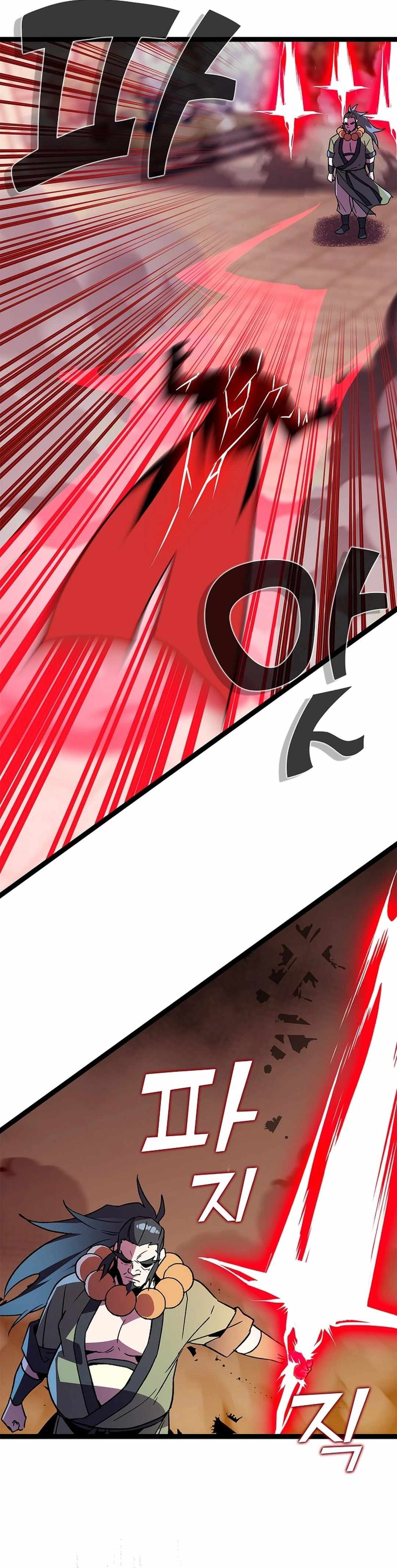 Absolute Martial Arts Chapter 150 - Page 2