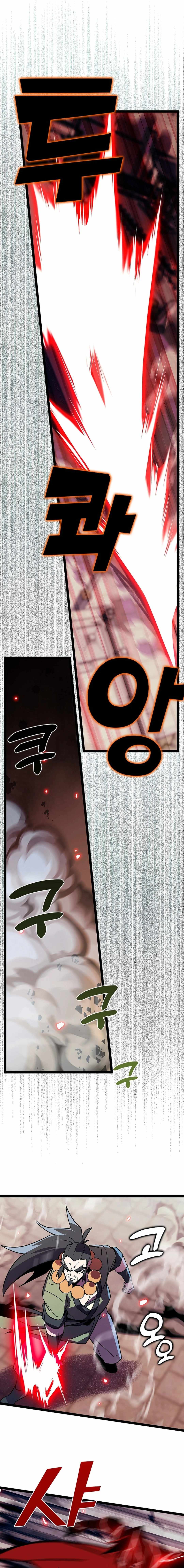 Absolute Martial Arts Chapter 150 - Page 3