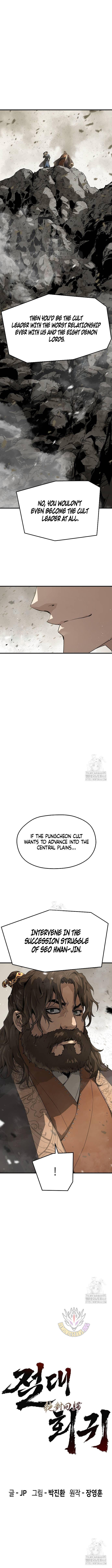 Absolute Regression Chapter 63 - Page 6