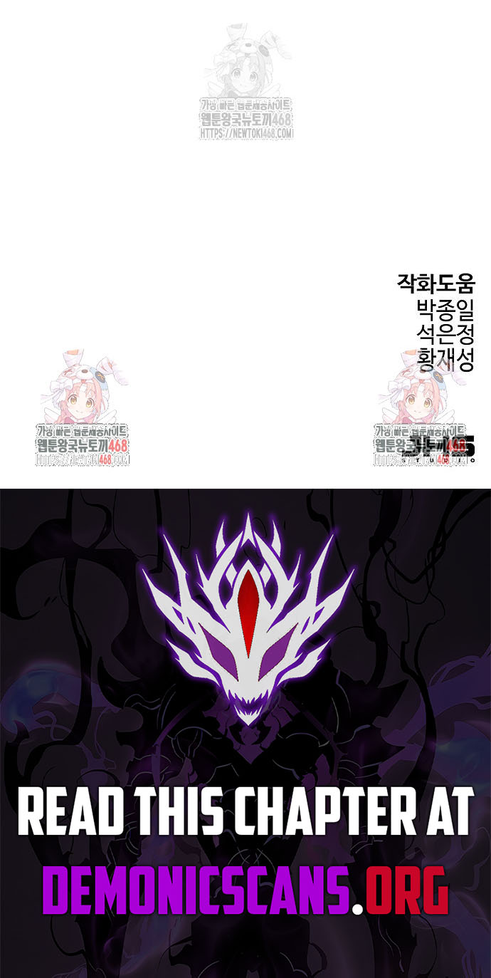 Absolute Regression Chapter 69 - Page 14