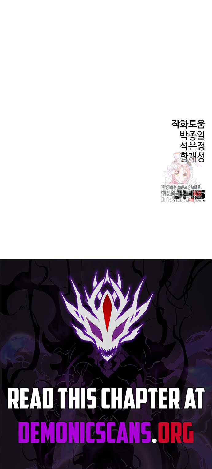 Absolute Regression Chapter 70 - Page 15