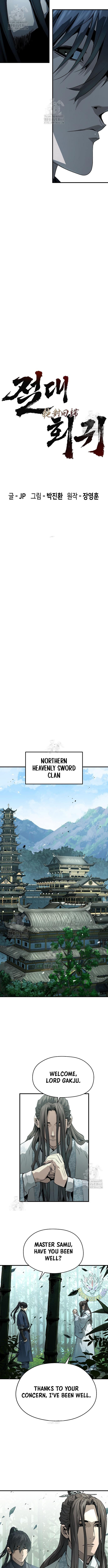 Absolute Regression Chapter 70 - Page 6