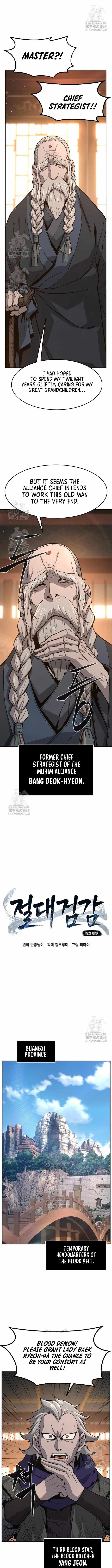 Absolute Sword Sense Chapter 152 - Page 7