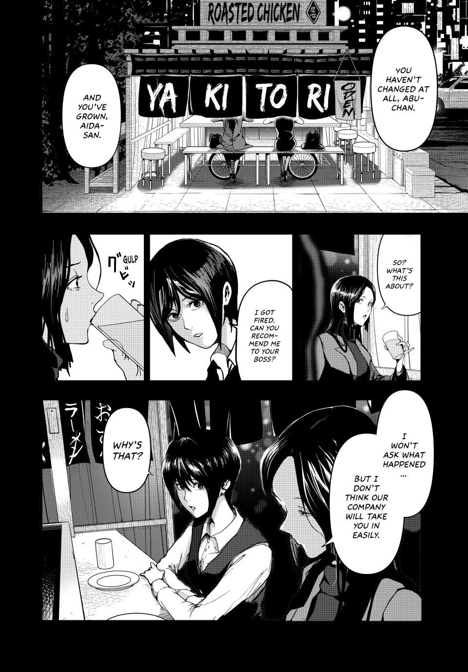 Abunormal Chapter 1 - Page 18