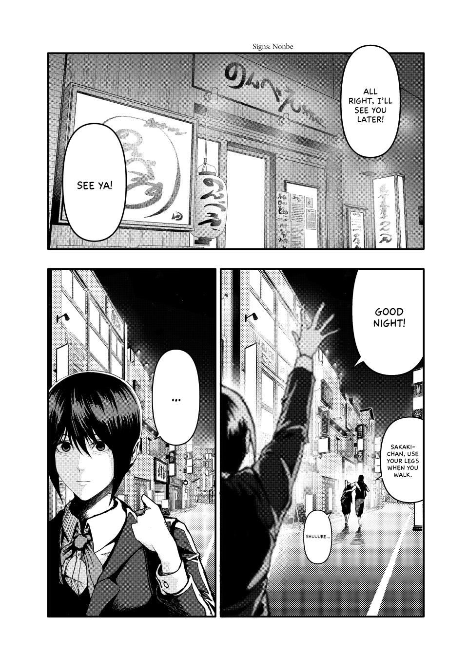 Abunormal Chapter 1 - Page 29