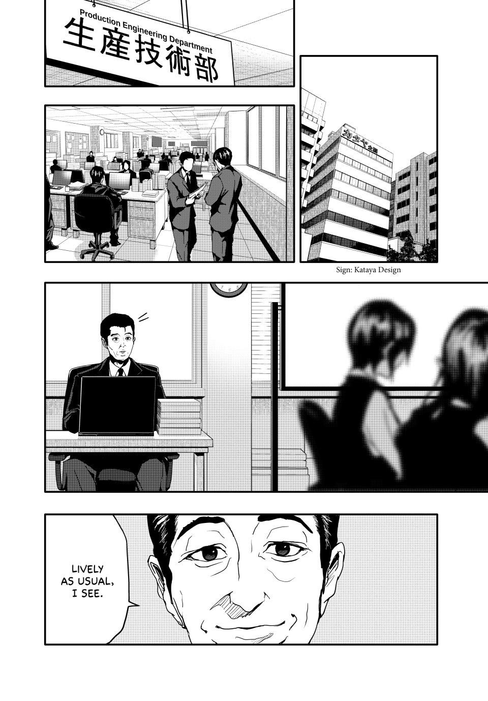 Abunormal Chapter 1 - Page 4