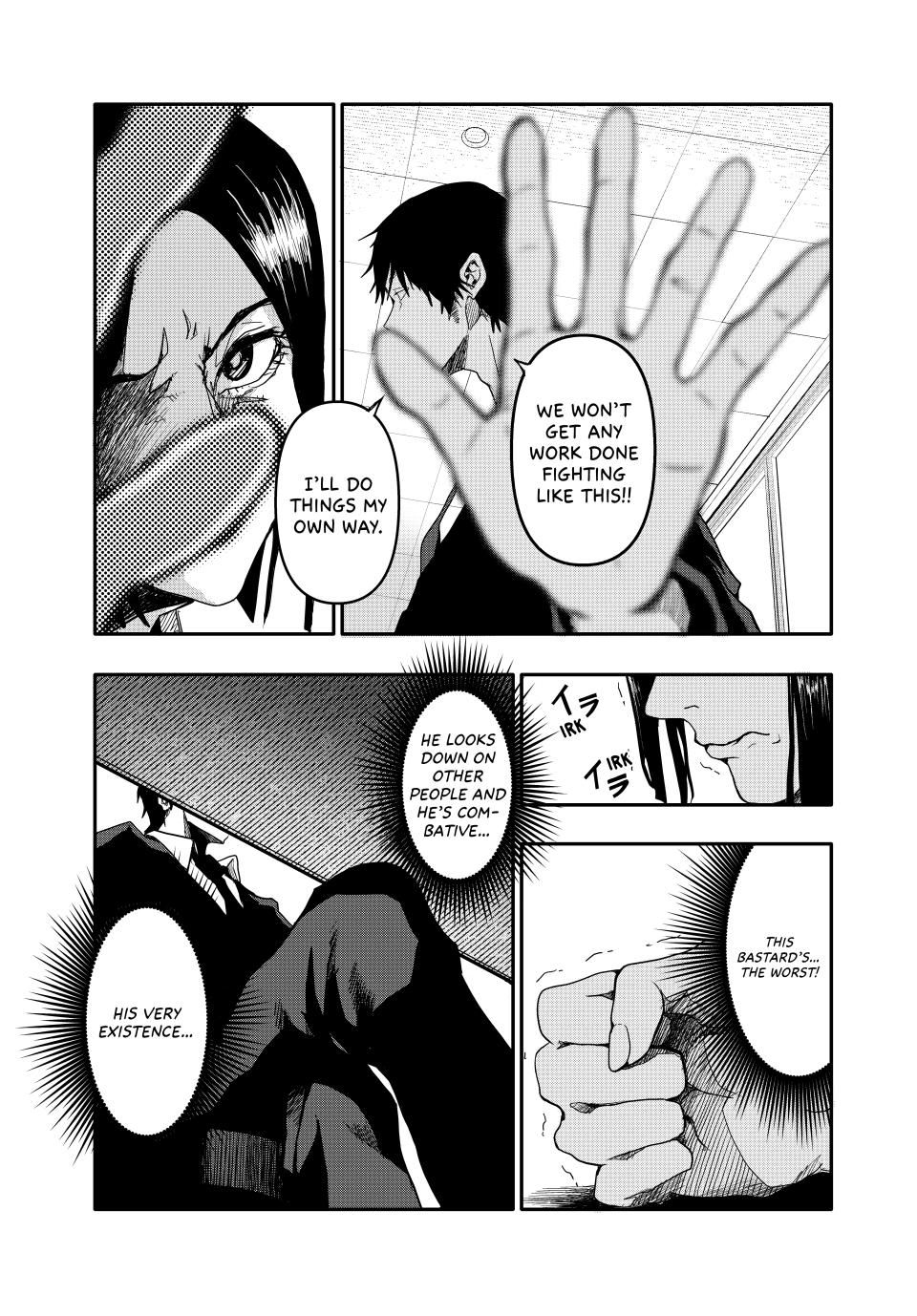 Abunormal Chapter 1 - Page 47