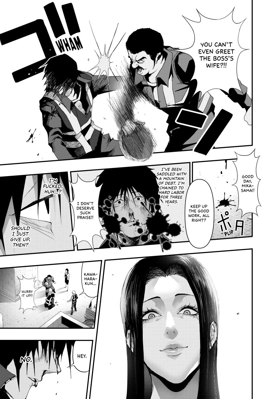 Abunormal Chapter 10 - Page 11