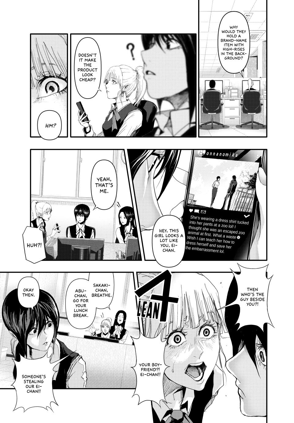 Abunormal Chapter 10 - Page 17