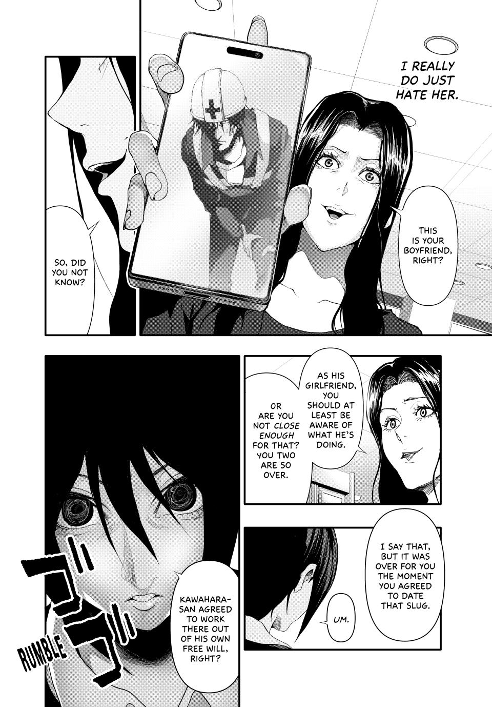 Abunormal Chapter 11 - Page 13