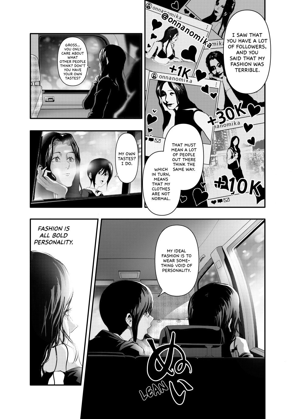 Abunormal Chapter 11 - Page 5