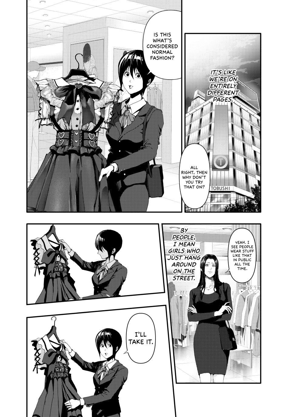 Abunormal Chapter 11 - Page 6