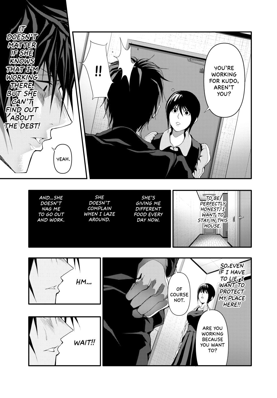 Abunormal Chapter 12 - Page 1