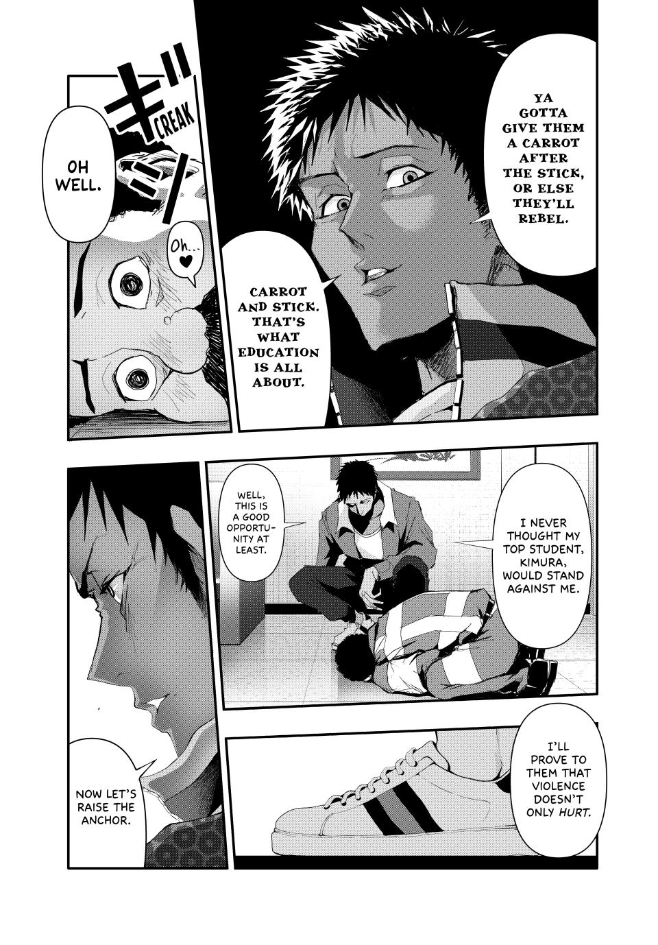 Abunormal Chapter 12 - Page 15
