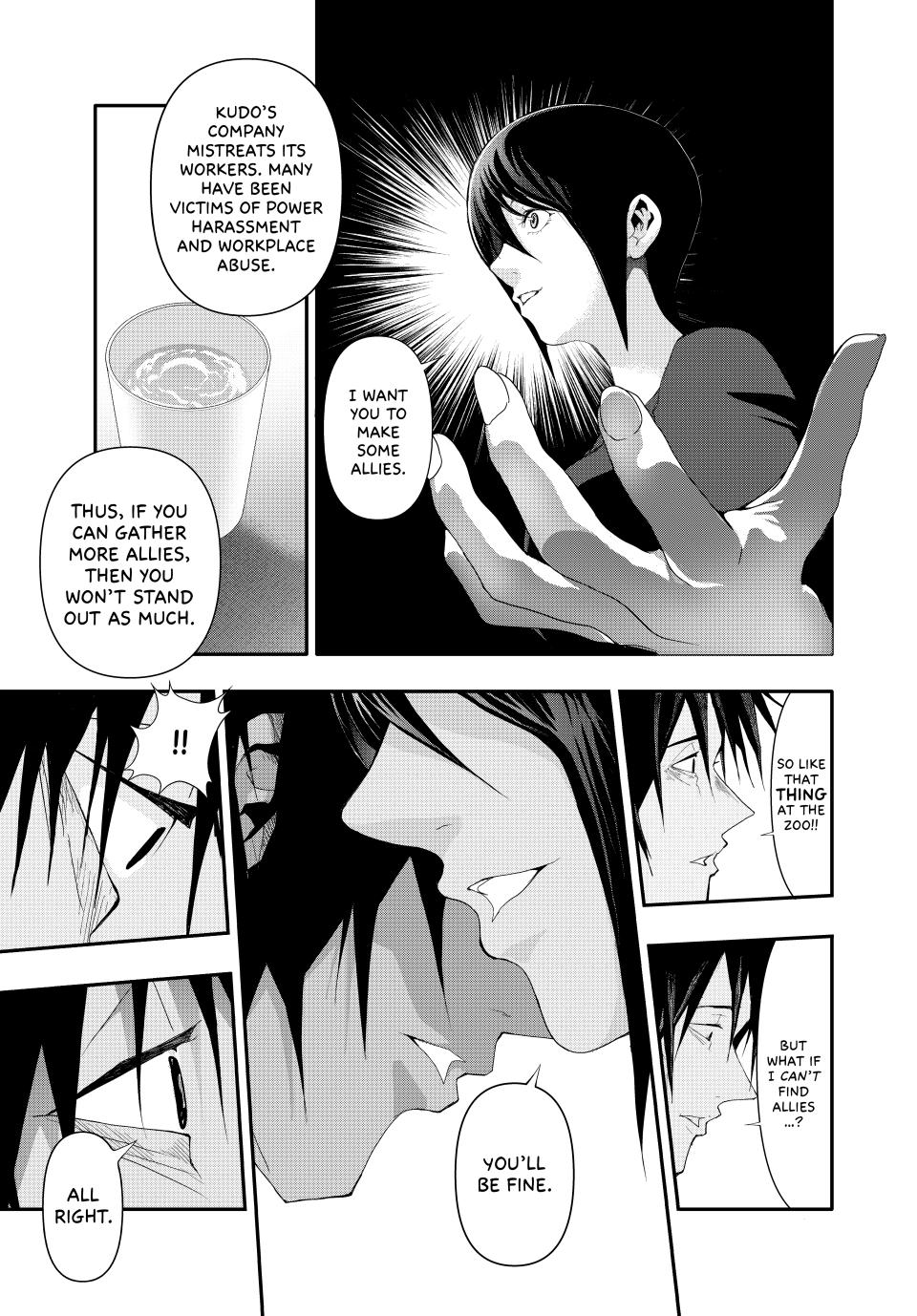 Abunormal Chapter 12 - Page 7