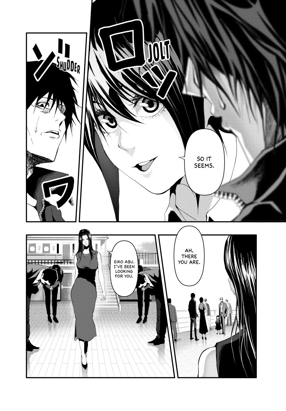 Abunormal Chapter 13 - Page 4