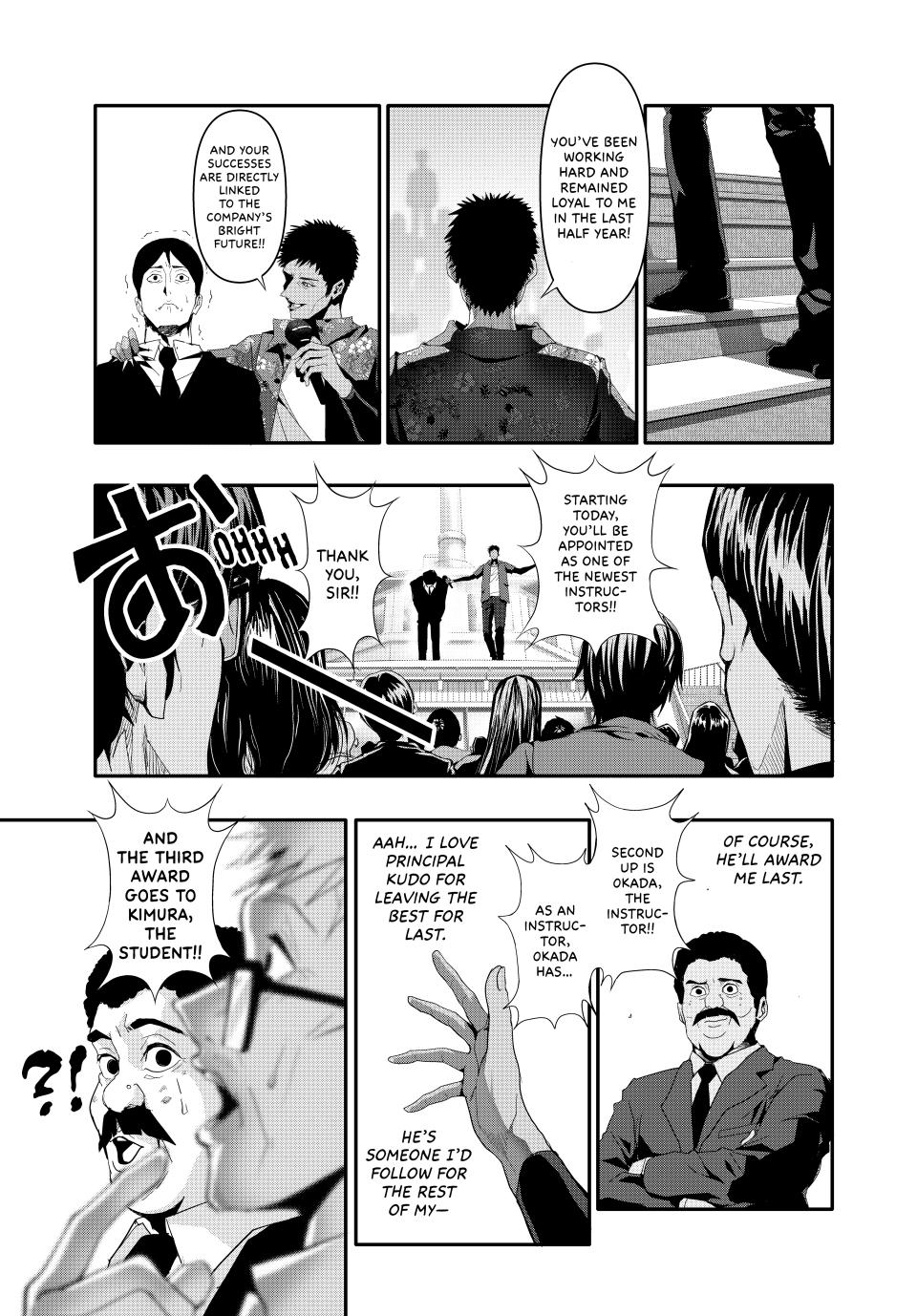 Abunormal Chapter 13 - Page 7