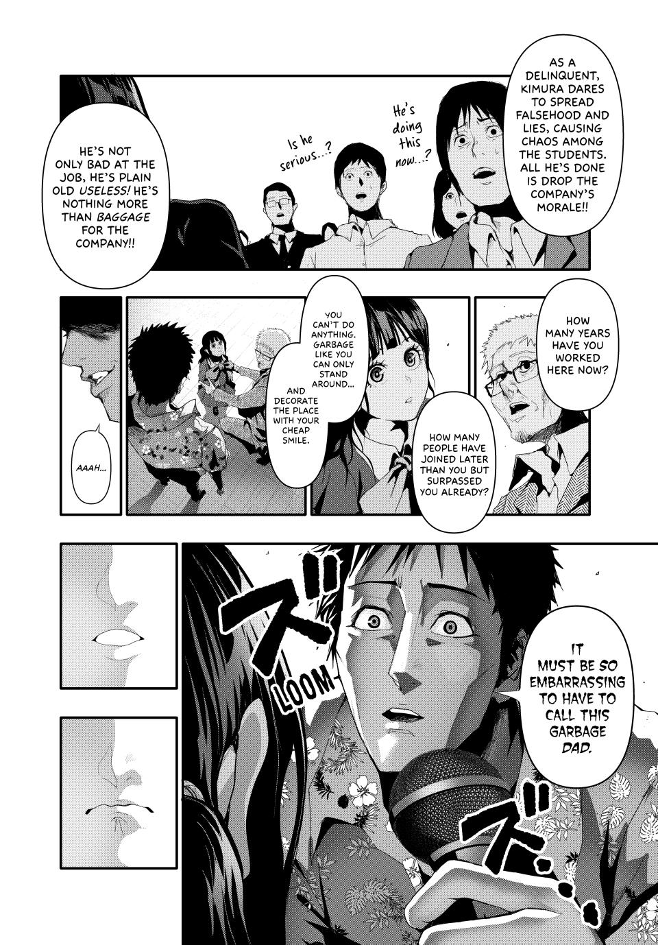 Abunormal Chapter 13 - Page 10