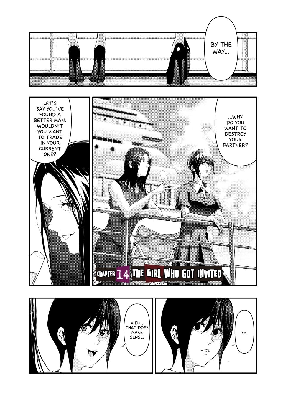 Abunormal Chapter 14 - Page 1
