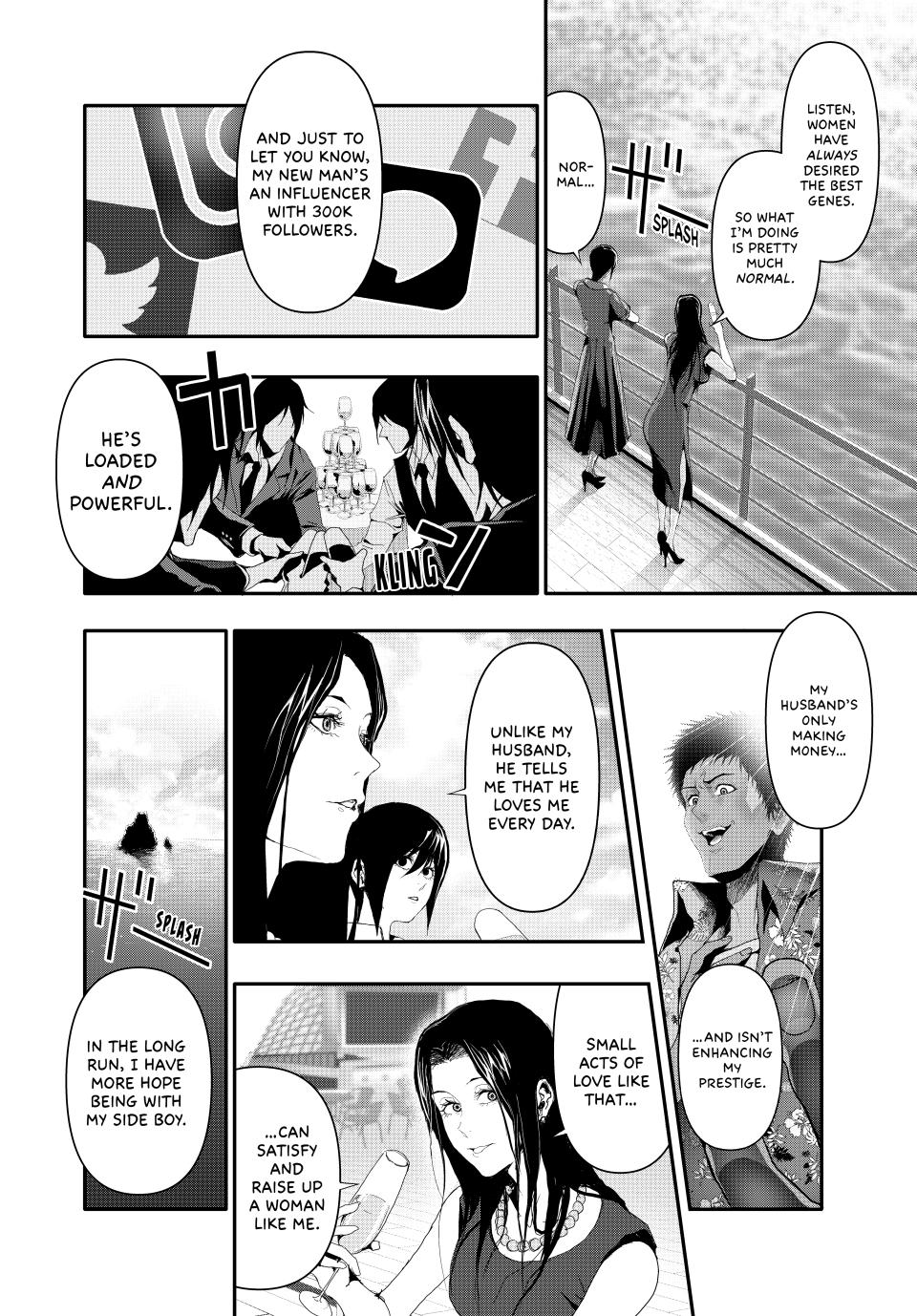 Abunormal Chapter 14 - Page 2