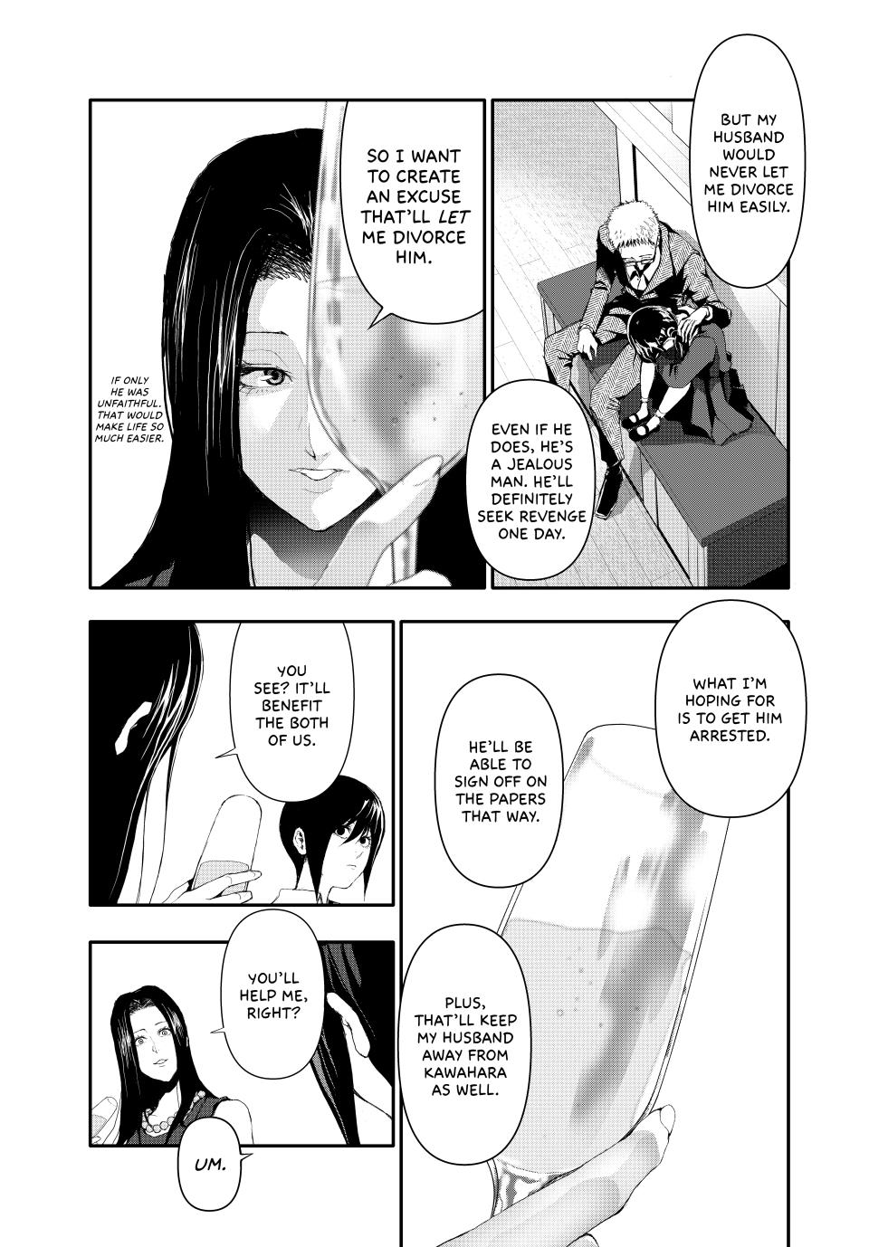 Abunormal Chapter 14 - Page 3